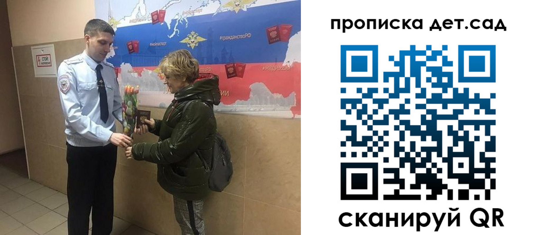 временная регистрация госуслуги в Лесосибирске