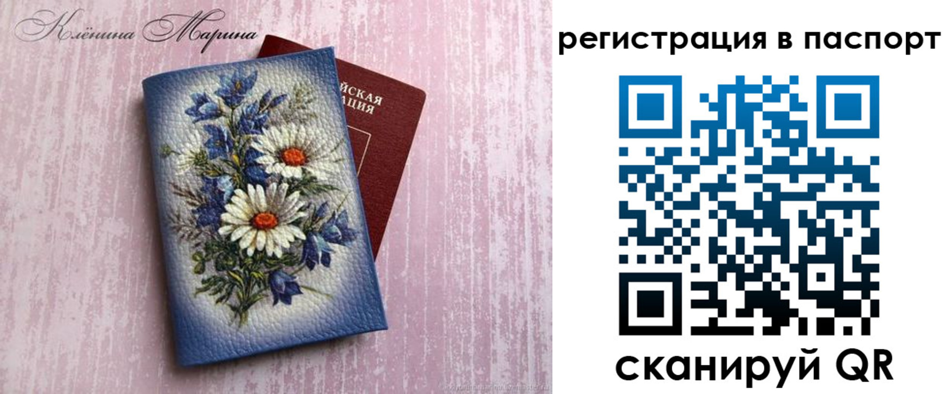 пропишу в квартире в Лесосибирске