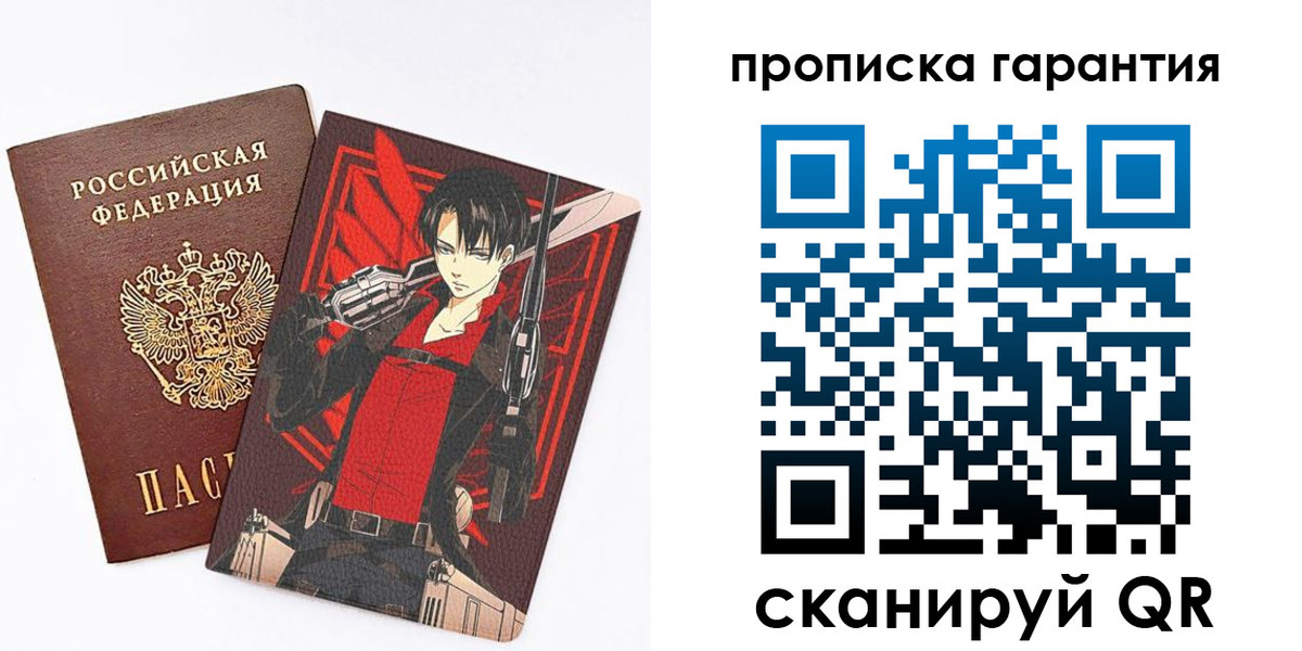 регистрация в Лесосибирске